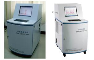痕量VOCs实时在线监测质子转移反应质谱仪