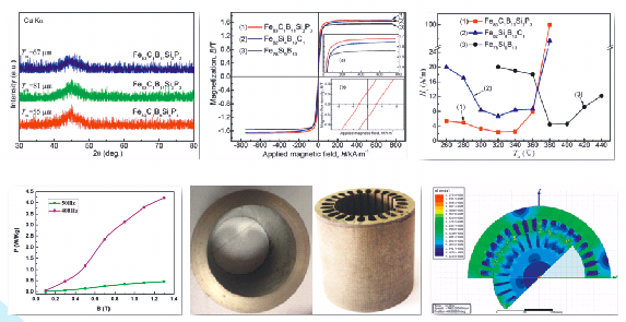 非晶合金电机及其关键材料产业化项目