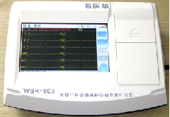 移动医疗终端系统
