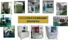 LTCC材料与器件
