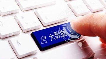 遏制大数据“杀熟”，地方法规在行动