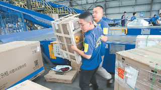 “6·18”线上消费迎来新变化
