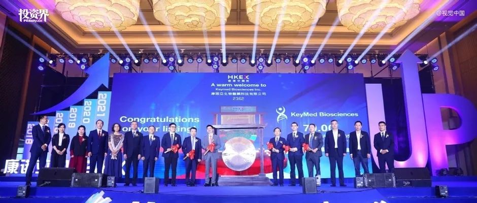 三位科学家联手斩获一个IPO：康诺亚市值200亿