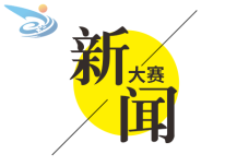 以青春之名，创产业未来！第七届“互联网+”大赛华为命题等你来绽放！