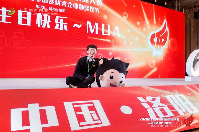 中国创新创业大赛高端装备制造全国赛在洛阳迎来巅峰之战