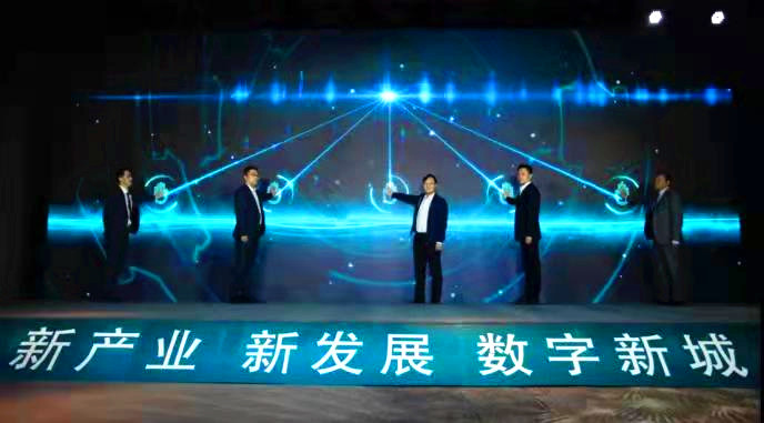 第十届中国创新创业大赛雄安绿色数字产业专业赛成功举办