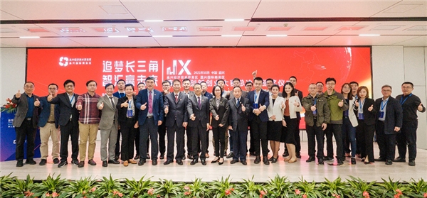浙江嘉兴：经开区第三届创新创业大赛总决赛落幕