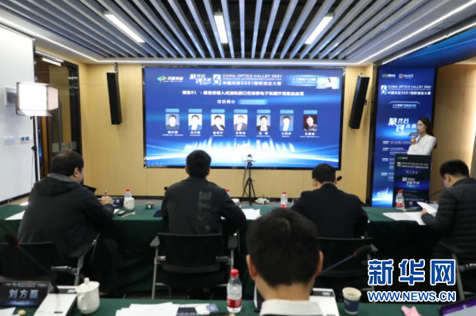 湖北：中国光谷“3551”创业大赛本月底举行半决赛