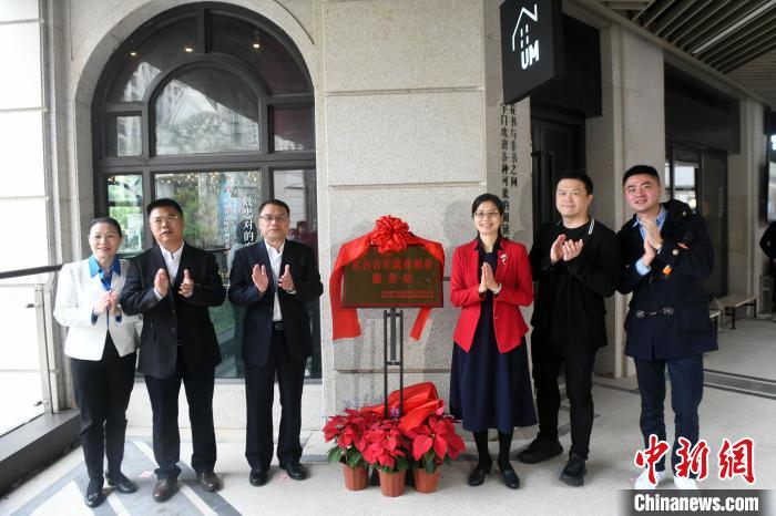 广西南宁：打造台青创业聚集地 邕台青年就业创业服务站挂牌