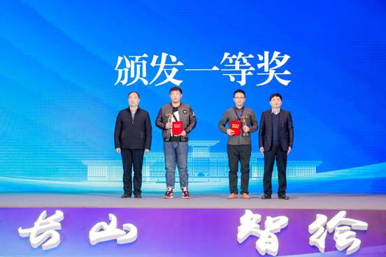 江苏镇江：2021年中国·丹徒新材料创新创业大赛总决赛暨颁奖仪式成功举行