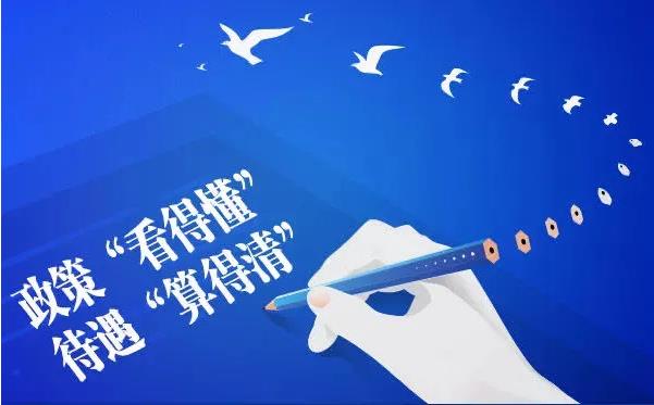 一次性求职创业补贴谁能申领？ 
