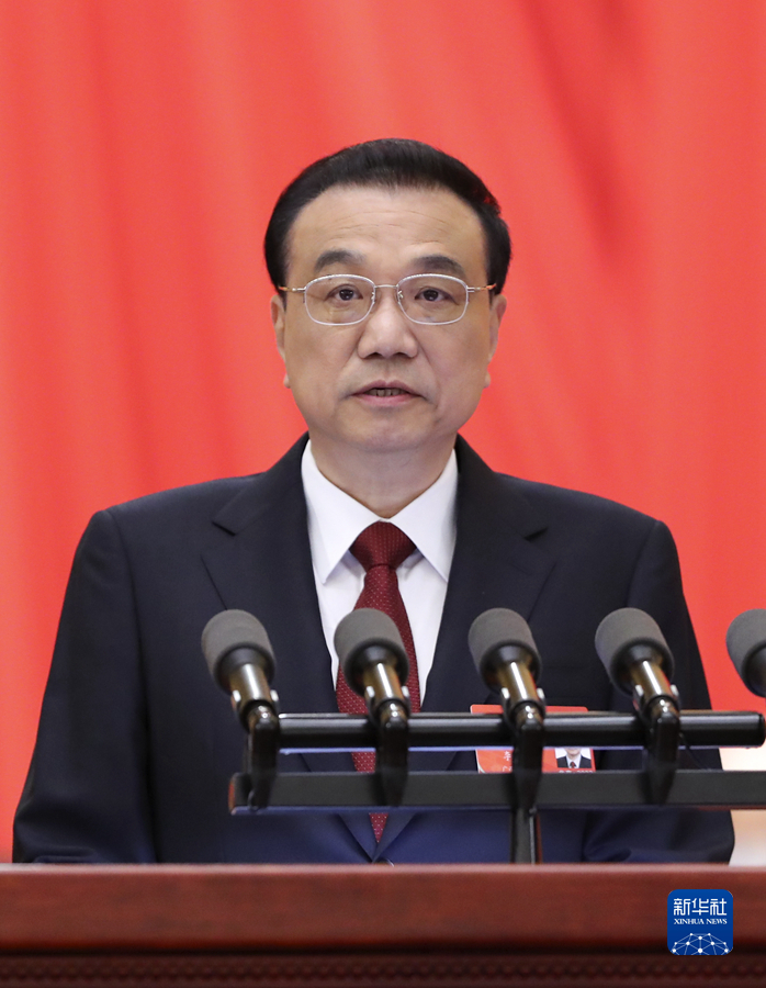 2022年政府工作报告（全文）