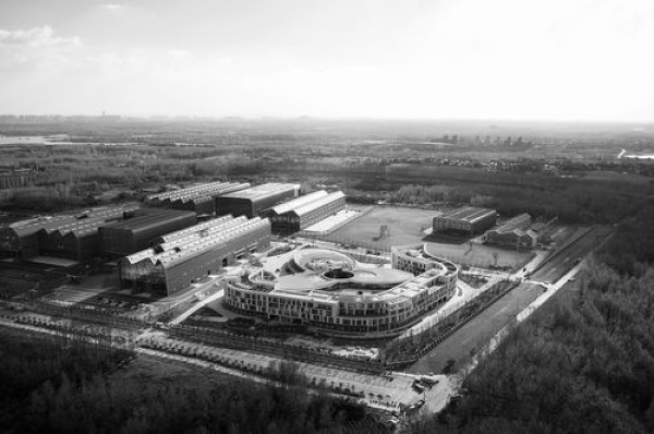 聚变堆主机关键系统综合研究设施园区启用