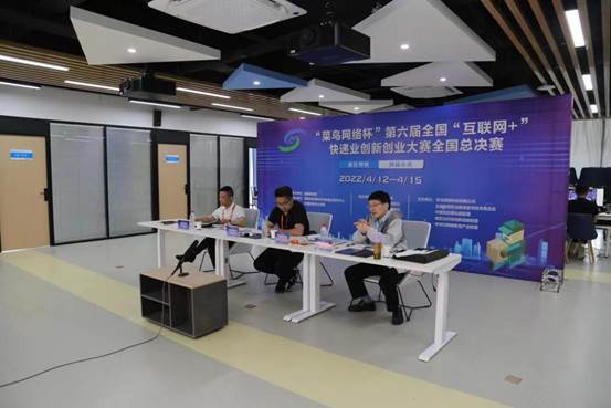 安徽省：安徽财贸职业学院承办第六届全国“互联网+”快递业创新创业大赛全国总决赛