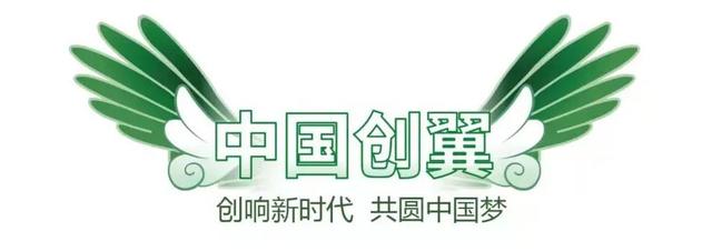 新疆维吾尔自治区：第五届“中国创翼”创业创新大赛新疆区选拔赛暨2022年自治区创业创新大赛伊犁州赛区决赛在伊宁市举办