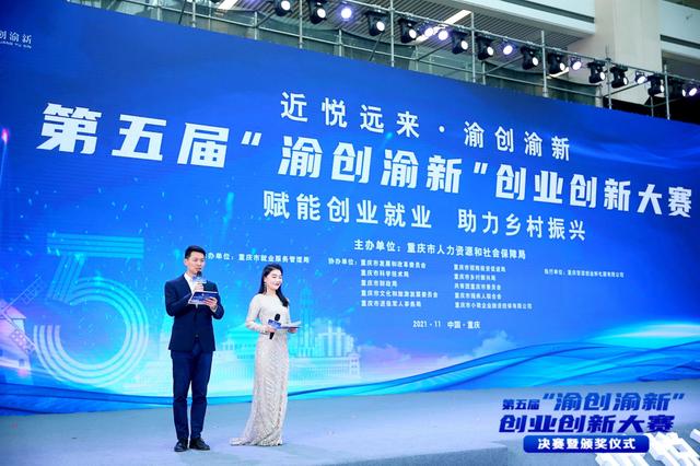 重庆市：江北区“人才强区”创业大赛决赛即将开始