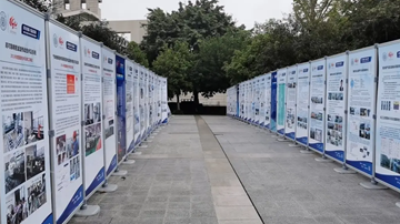 展示科技创新成果 提升公民科学素养