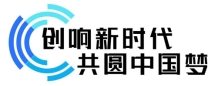 北京：“创业北京”大赛近两千项目报名创历史新高