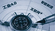 我国新型工业化步伐显著加快