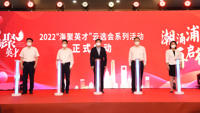 上海：推出高校毕业生就业创业促进九大行动