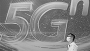 5G商用三年 电信运营商加速规模化应用发展