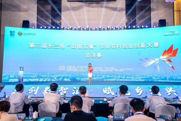 浙江：第六届农村创业创新大赛正式启动