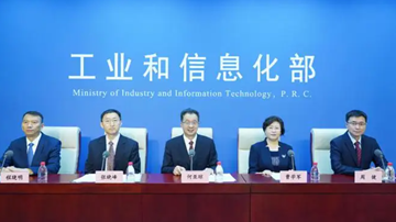 工信部：消费品工业筑牢实体经济根基