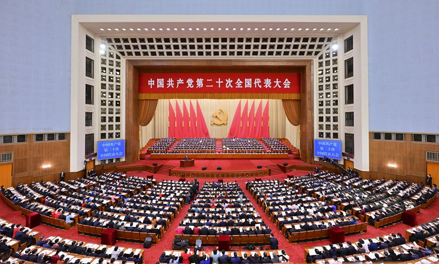 中科院职工学生热议党的二十大报告