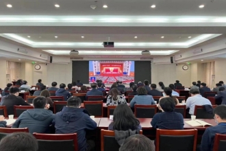 【中国科学报】中科院党组专题传达学习党的二十大精神