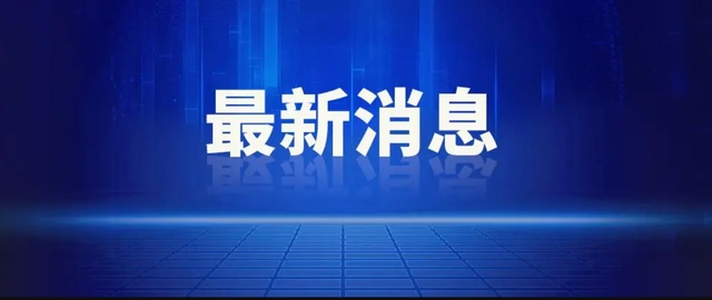 中国科学技术大学科技商学院成立