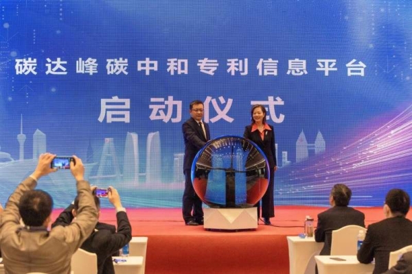“成渝双城·双碳论坛2022”举办