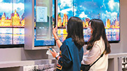 智慧文旅带来新鲜体验 “在线上也能观赏红叶了”
