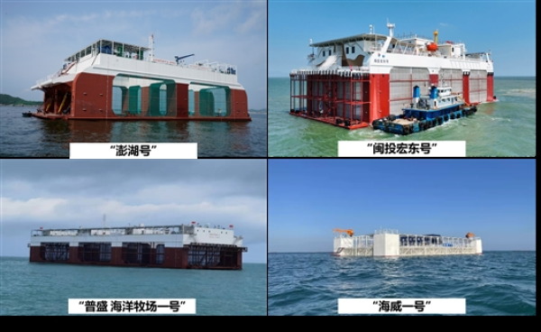 半潜式波浪能深海养殖平台技术亮相APEC展