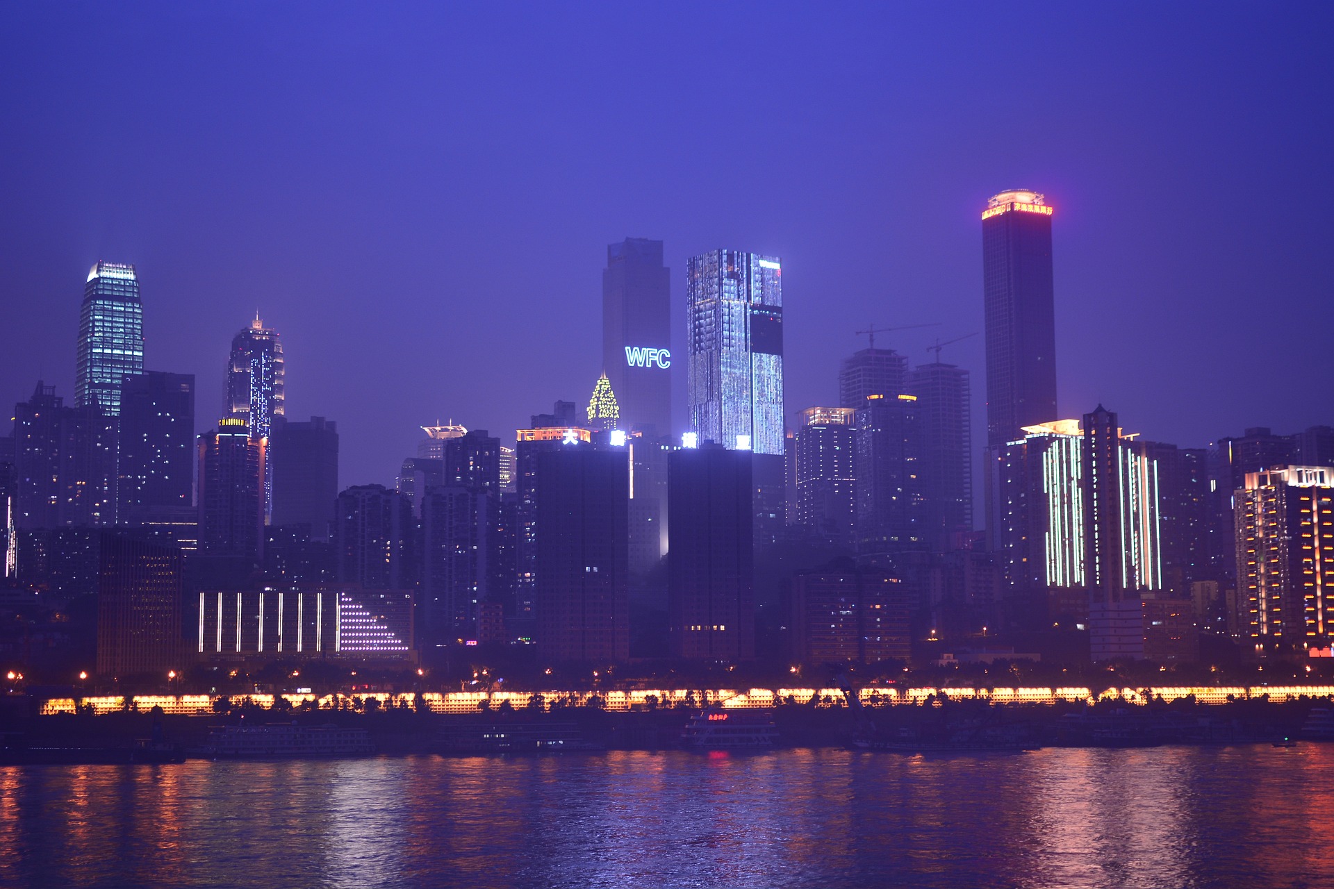 《重庆市促进科技成果转化条例》