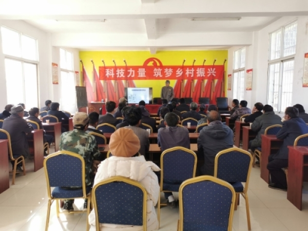 “科技力量 筑梦乡村振兴”活动走进云南省丽江市宁蒗县