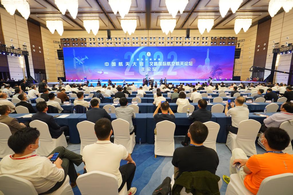 2022年宇航领域十大科学问题和技术难题发布