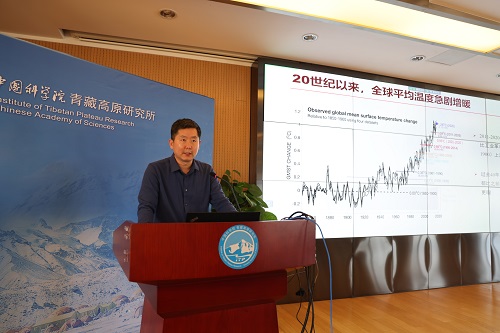 第二次青藏科考“气候变化与碳循环”主题学术交流会召开 中国“贡嘎”首获全球碳计划认证