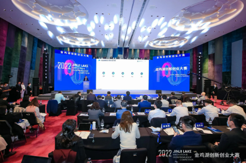 2022金鸡湖创新创业大赛圆满落幕