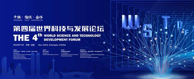 中外科学家发布十大科学问题
