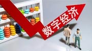 推动数智融合赋能基层治理